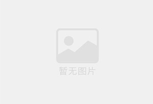 汤阴混凝土切割公司的电话是多少？